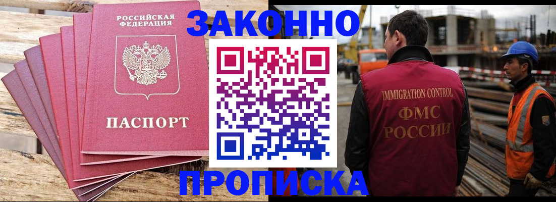 найти адрес прописки в Владимире